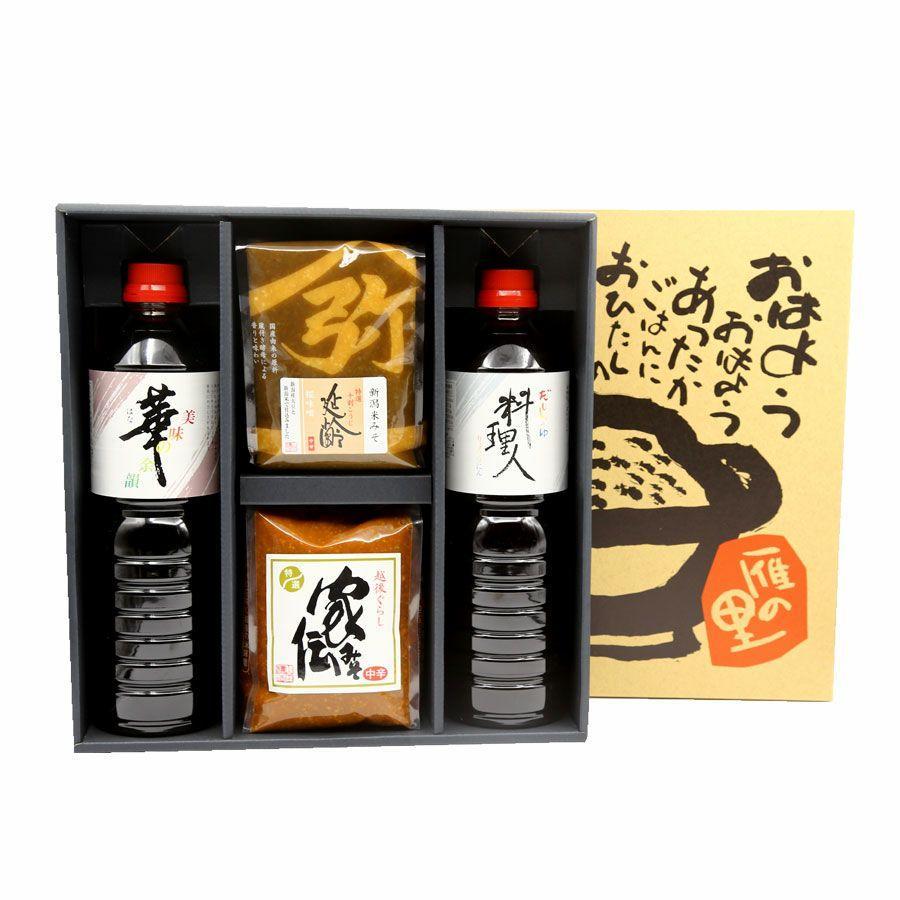 雁の里（醤油2種・味噌2種セット）新潟県　調味料　味噌　みそ　醤油　糀　ギフト　発酵