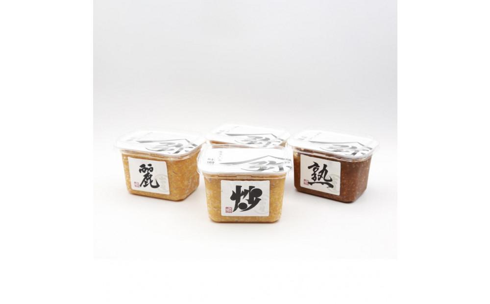 生きている味噌3種（計4個）特別セレクション　新潟県　調味料　味噌　みそ　糀　発酵