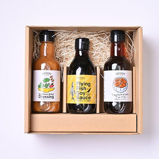 【素材の味を楽しむ】SUZU調味料レギュラーセット　３本入り