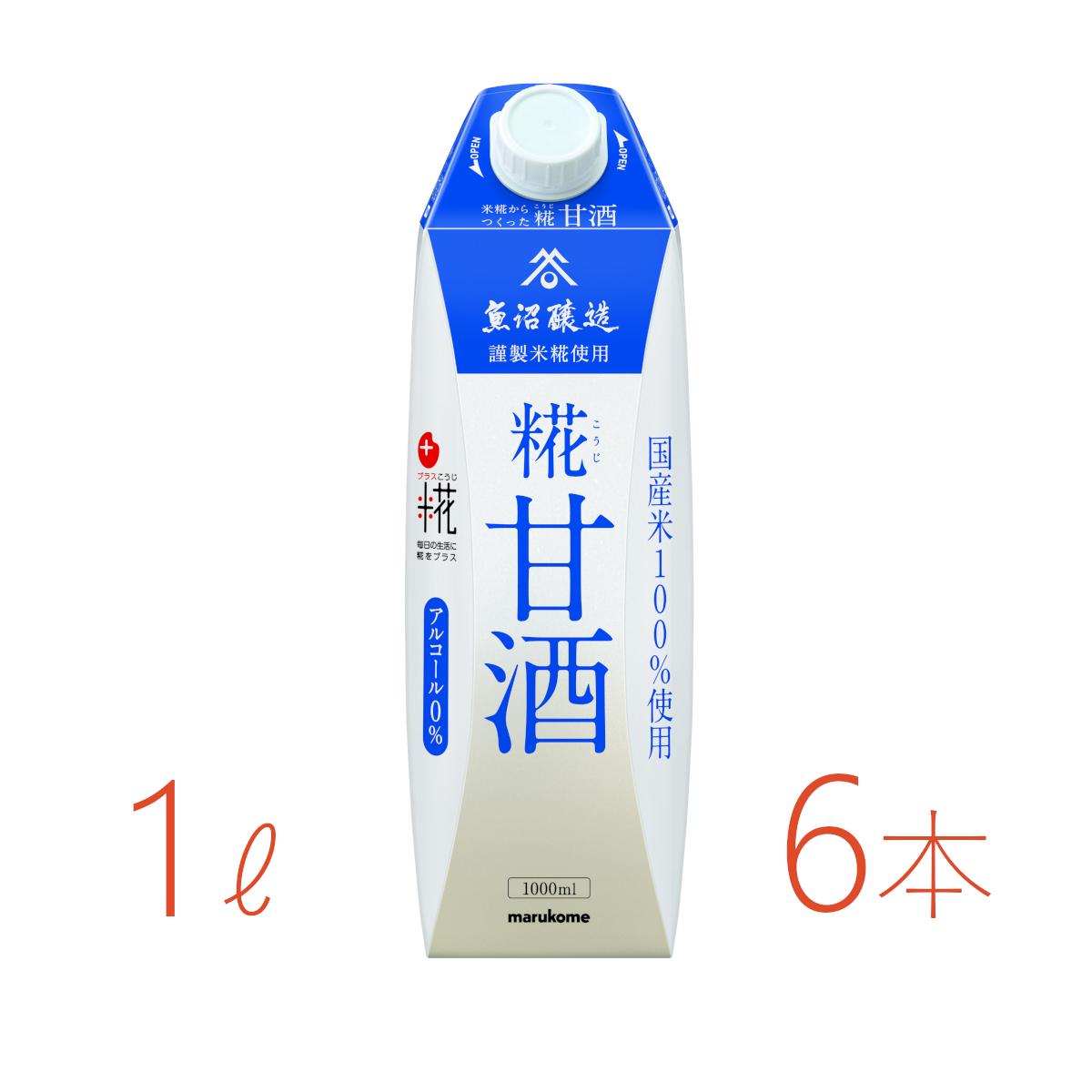 マルコメ　プラス糀　糀甘酒LL　1000ml×6本