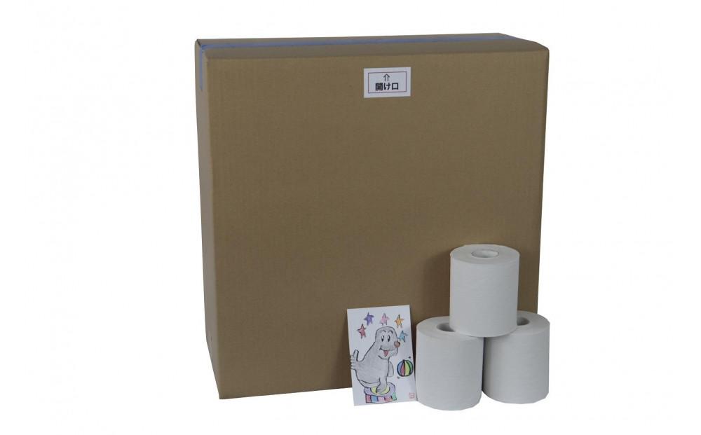 トイレットペーパーダブル５０個包装なし【障がい者支援の返礼品】