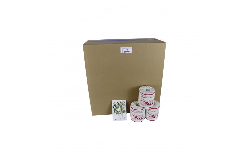 トイレットペーパーダブル５０個包装あり【障がい者支援の返礼品】