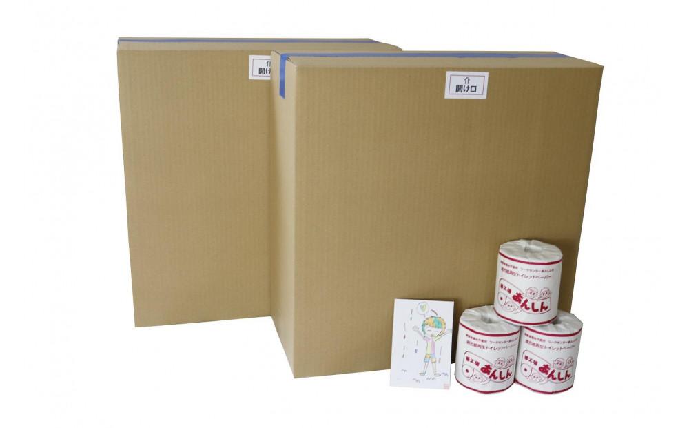 トイレットペーパーダブル100個包装あり【障がい者支援の返礼品】