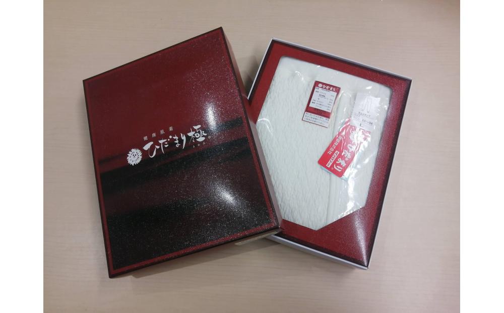 【ひだまり 極】　紳士ズボン下 【Sサイズ】