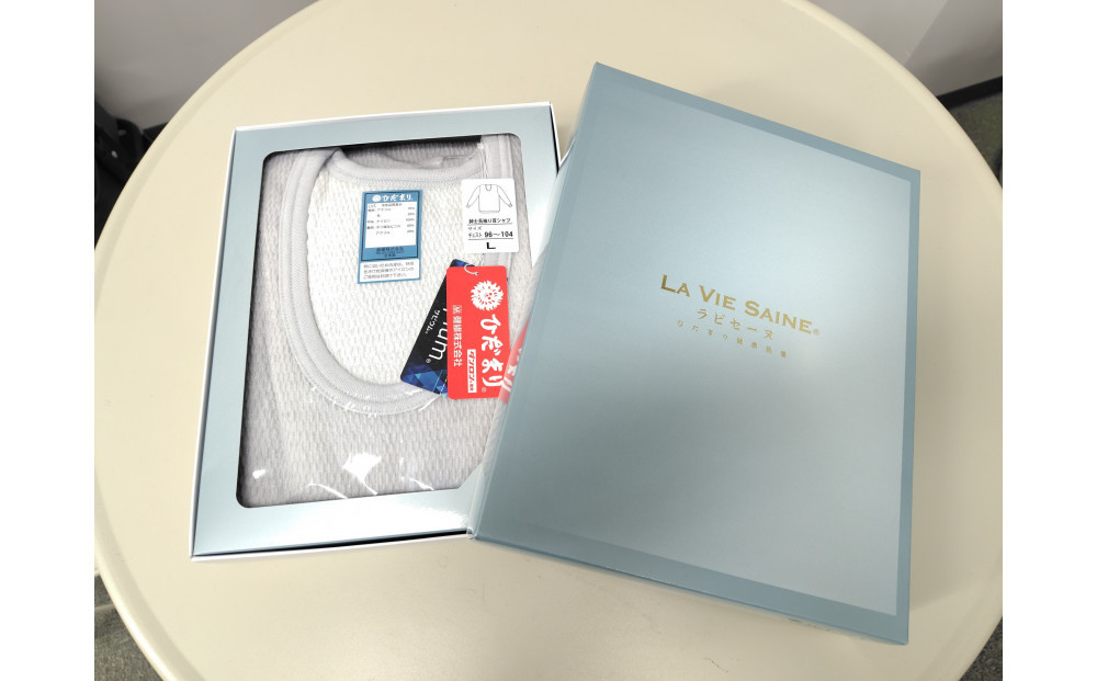 【ひだまり ラビセーヌ】　紳士長袖U首シャツ【Lサイズ】