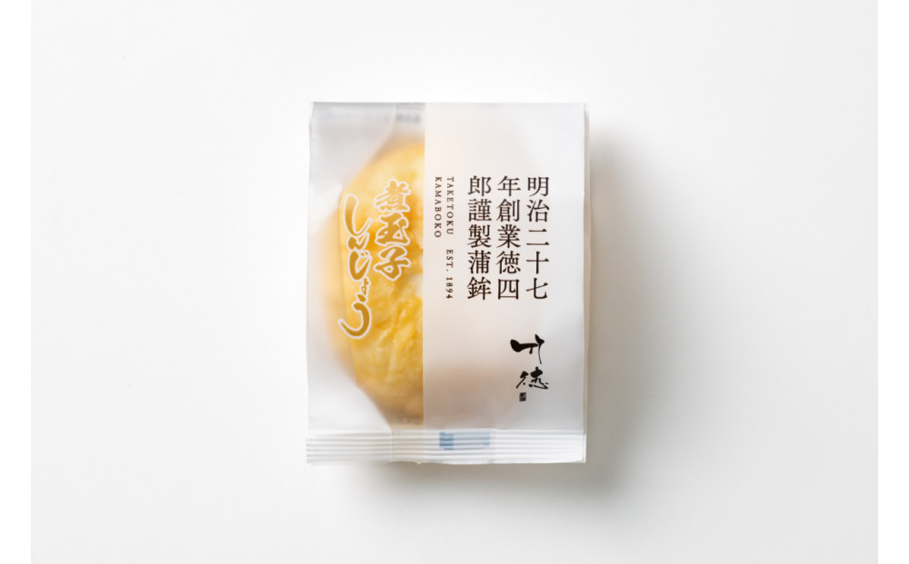 煮玉子しんじょう 8個詰合せ