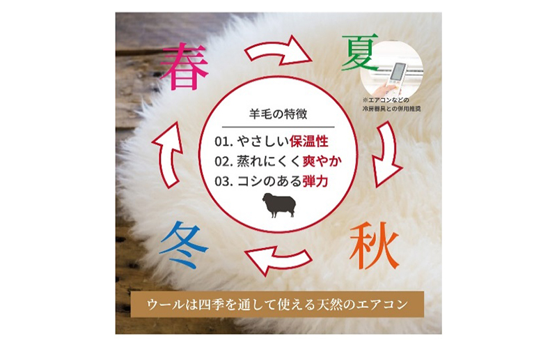 夏はさらっと、冬はぽかぽか、オールシーズン羊毛混三層敷布団 100×210cm 寝具 敷き布団 布団 シングルロング 新潟市 新潟 ピンク