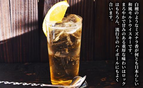 越ノ忍ピュアモルトウイスキー 700ml/43％