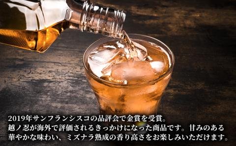越ノ忍ブレンデッドウイスキー 700ml/43％