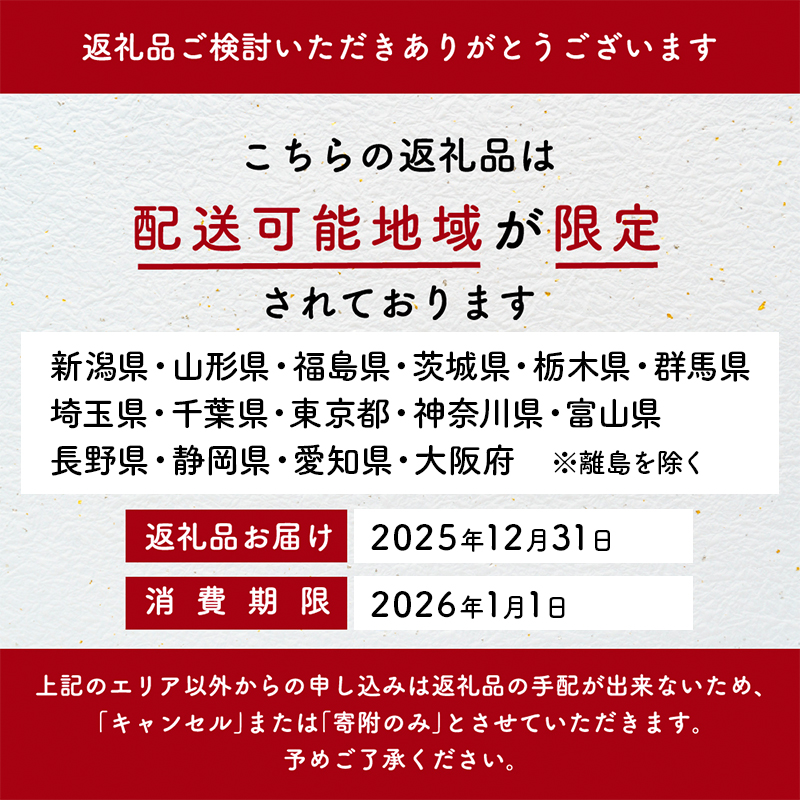 新潟加島屋 おせち料理 二段重 味かずの子 いくら醤油漬 さけといくらの糀漬 丹波黒豆 貝柱のうま煮 お正月 正月料理 年末年始 昆布巻 松笠焼
