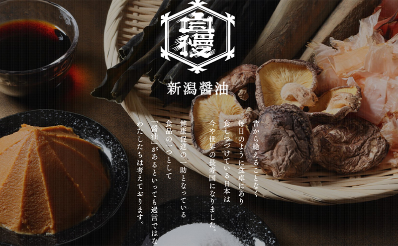 ジマン調味料セット