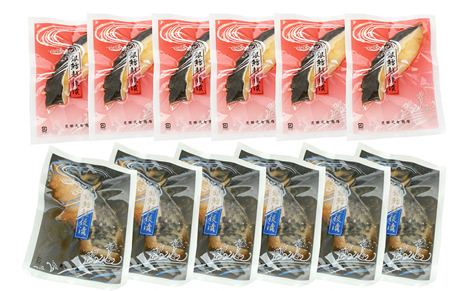 銀だら越後漬詰合せ（辛味醤油漬6切、味噌漬6切）