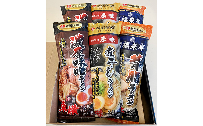新潟拉麺セレクション 3種6袋セット