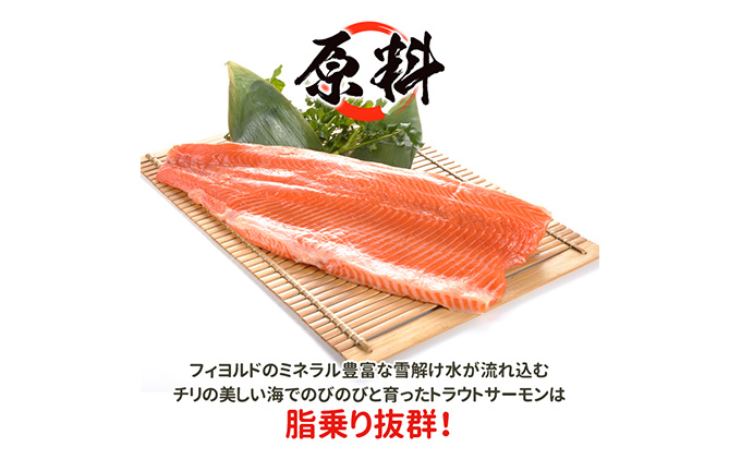 刺身サーモン塩麹漬け