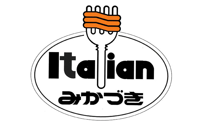 みかづき 冷凍イタリアン（3食入）×2箱セット 焼きそば ミートソース 生姜塩漬け やきそば イタリアン 3食 2箱 セット 惣菜 冷凍食品 冷凍 新潟 ご当地グルメ お取り寄せ ソウルフード B級グ