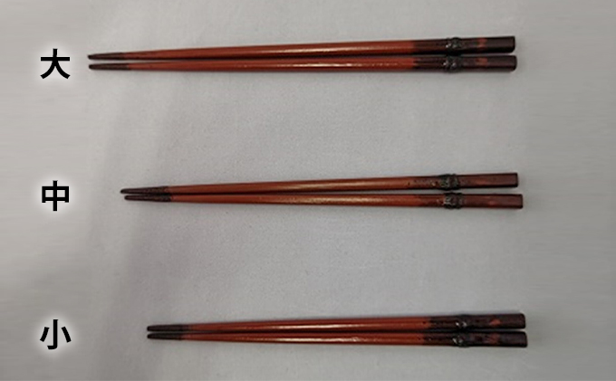 伝統工芸竹塗技法　新潟特産竹塗　箸　茶色（中）