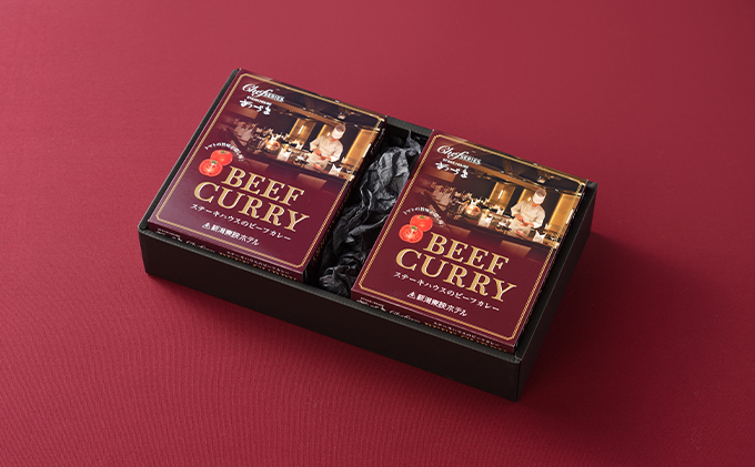 ステーキハウスのビーフカレー 6食セット