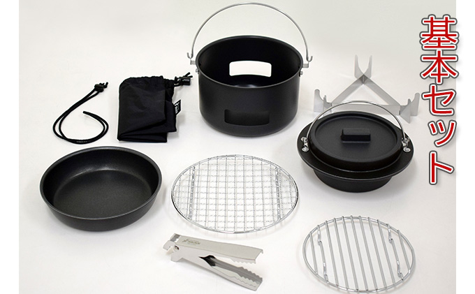 ソロック ソロキャンプクッカー