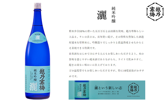 越乃寒梅 灑1800ml 日本酒 灑 1800ml 1本 酒 地酒 純米 吟醸 受賞酒 純米吟醸 ギフト 贈り物 プレゼント 自宅用 晩酌 新潟県:  新潟市ANAのふるさと納税