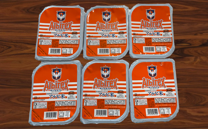 【アルビ米】パックごはん180g×24