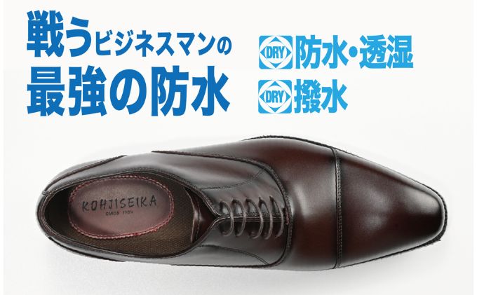 ビジネスシューズ　防水・透湿・防滑 KJ610 BR【ブラウン】26.5cm