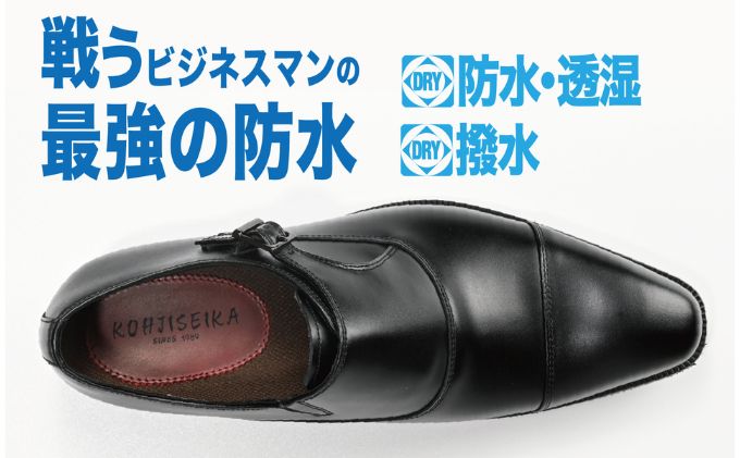 ビジネスシューズ　防水・透湿・防滑 KJ611 BL【ブラック】25.5cm