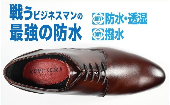 ビジネスシューズ　防水・透湿・防滑 KJ621 BR【ブラウン】24.5cm
