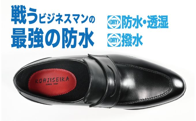 ビジネスシューズ　防水・透湿・防滑 KJ622 BL【ブラック】25.5cm
