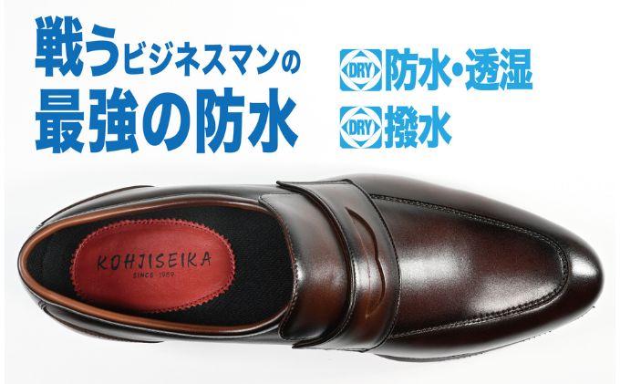 ビジネスシューズ　防水・透湿・防滑 KJ622 BR【ブラウン】26cm