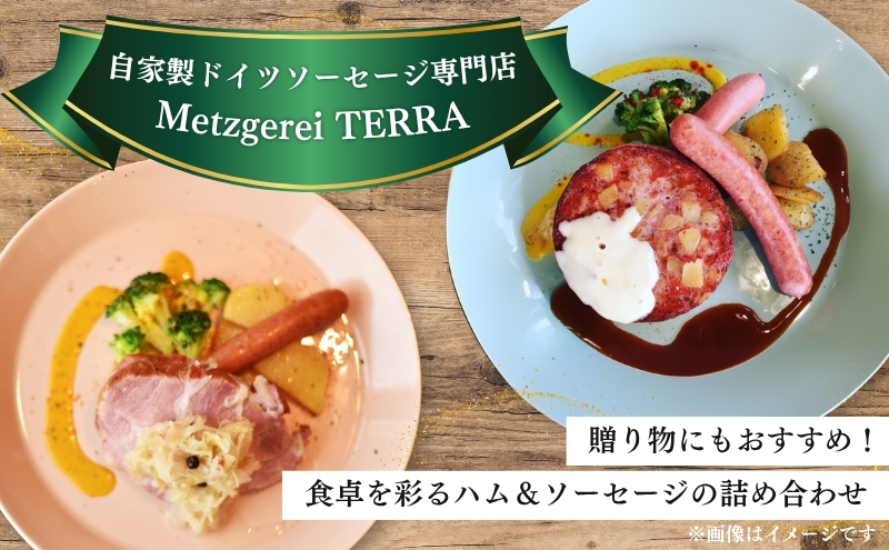 メインディッシュグリルセット