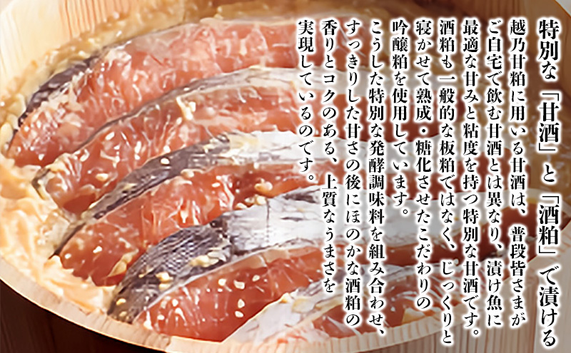 味くらべ（6種セット）