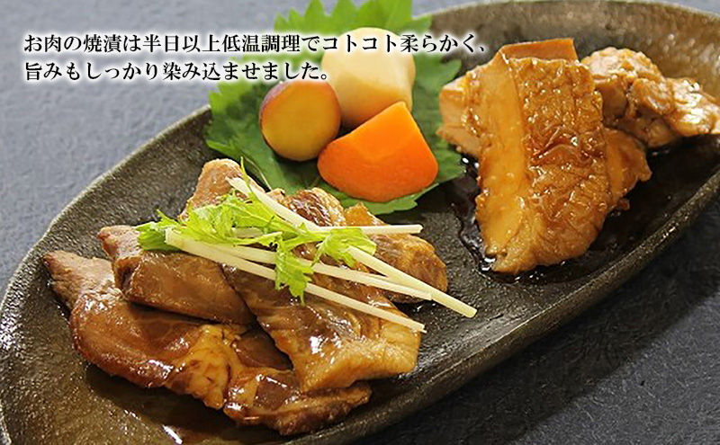 お肉とお魚の焼漬詰合せ（4種セット）