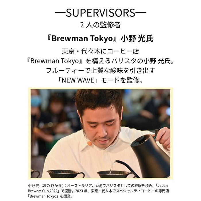 コーヒーメーカー　MC-SVD40A 新潟市 家電 ダイニチ工業