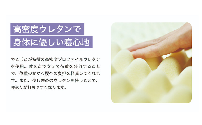 マットレス一体型備長炭シート入四つ折り敷布団 フォールドマットン 硬め 100×200×8cm 約5.0kg