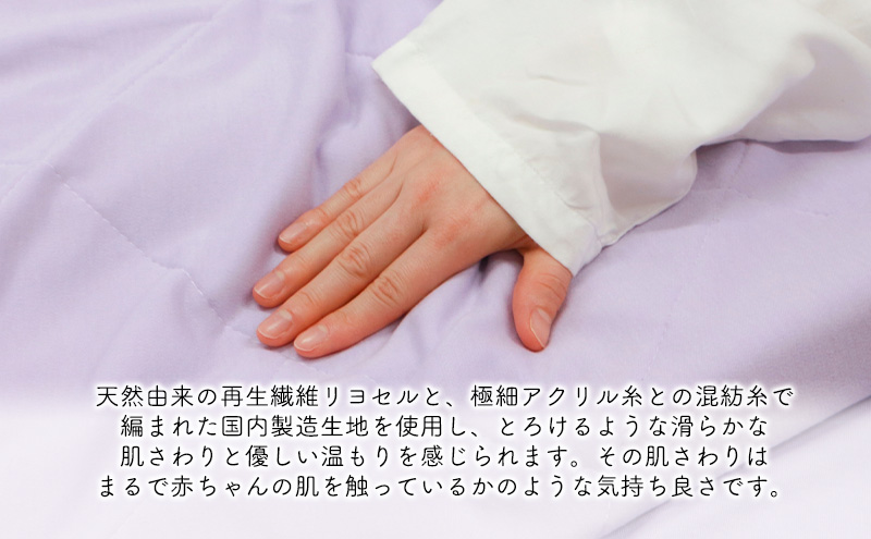 ホッと柔らかな温もりと滑かな触り心地のズレない敷パッド ひと肌フィリング敷パッド 100×200cm　オレンジ