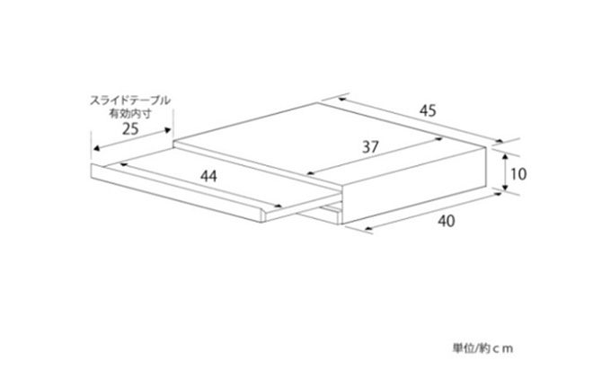 家電下スライドテーブル 幅45×奥40 引出し付き