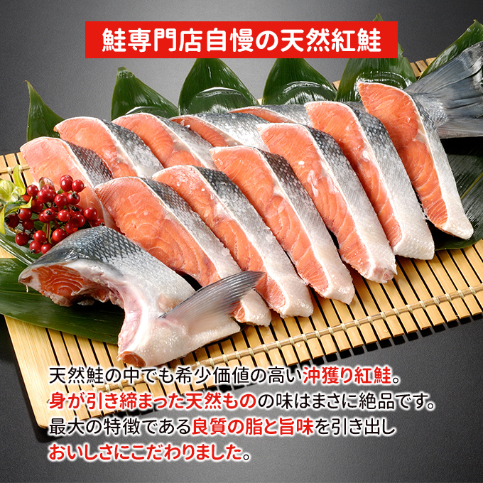 鮭専門店の紅白鮭あらほぐし
