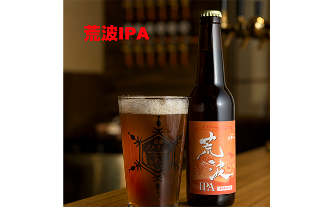 沼垂ビール6本セット