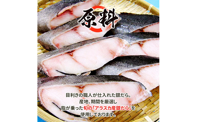 漬魚ギフト 銀だらコシヒカリ麹味噌漬け・銀鮭塩麹漬け