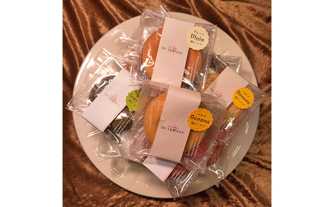 新潟焼き ドーナッツ（5種類×3個）15個入