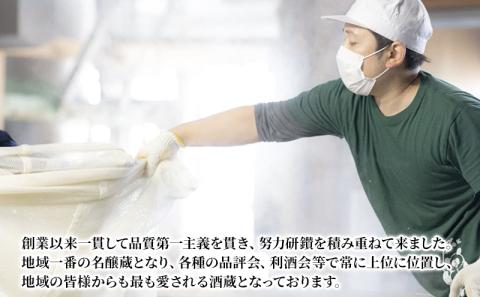 祝吹・多酸（イエローラベル）720ml