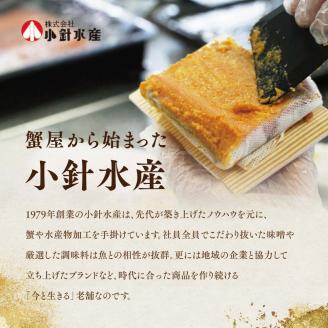 紅鮭山漬け10切れセット