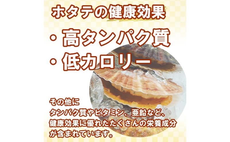 ほたて干し貝柱 200ｇ　ホタテ 帆立 ほたて 貝柱 新鮮 海鮮 干物 おつまみ つまみ 酒の肴 小分け