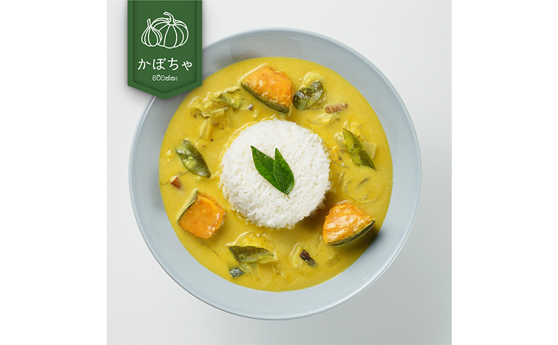 レトルトカレー 新潟×スリランカ　レトルトカレーセット２種 詰め合わせ 辛口 甘口  新潟市