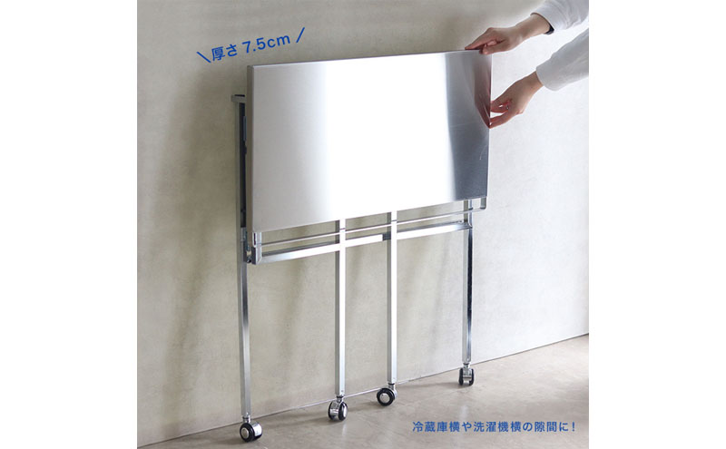 ステンレス天板 折り畳み作業台