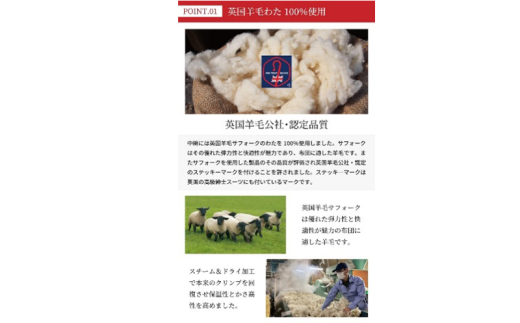 綿スムース生地を使用した羊毛100％わた入三層構造の『もっといい敷布団』  100×210cm 寝具 敷き布団 布団 シングルロング 羊毛 新潟市 新潟 ピンク