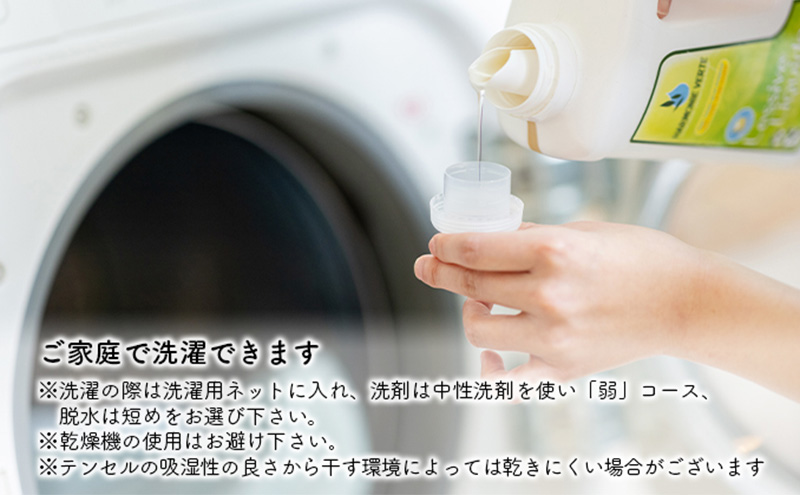 ふわっとろ～り　テンセル・ましゅまろふとん　150×210cm　テンセル100％わた0.7kg入　ライトグリーン