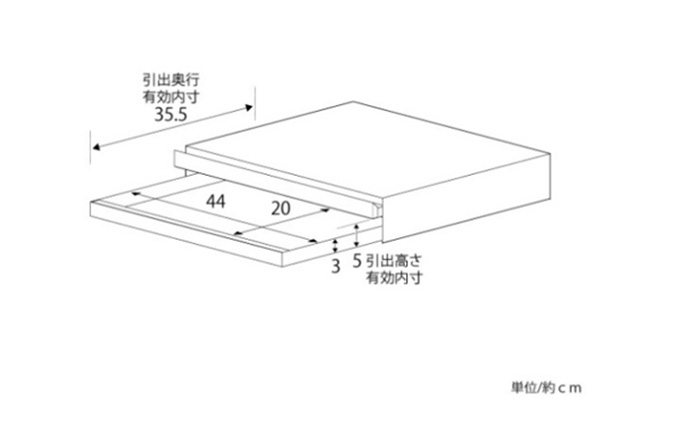 家電下スライドテーブル 幅45×奥40 引出し付き