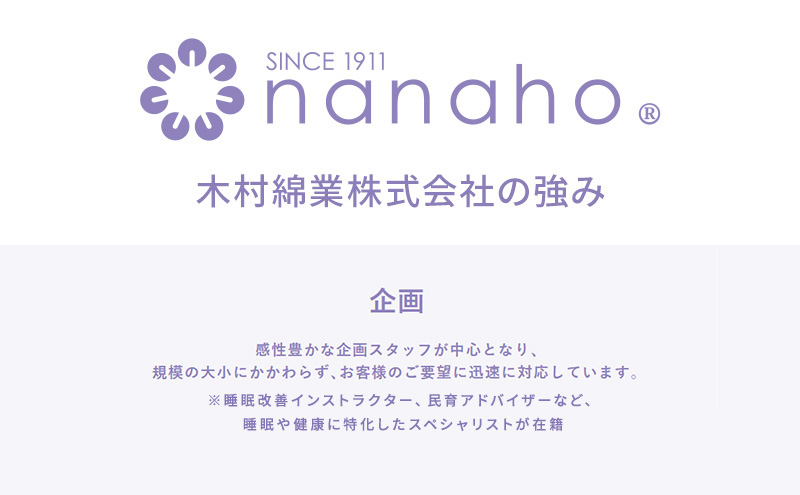 パワーナップ(積極的お昼寝)で、パフォーマンスアップ！肌触り抜群のお昼寝枕と鮮度抜群のコーヒーで、より効果的なお昼寝ができる！『コーヒーナップセット Sサイズ』アイボリー