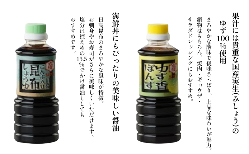 ジマン料理上手セット